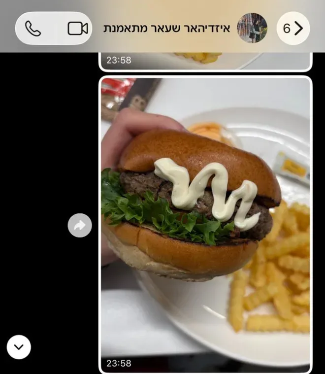 ארוחה מתוך התהליך